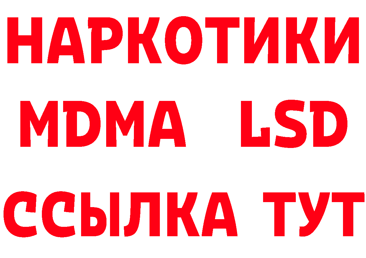 Магазины продажи наркотиков это как зайти Демидов