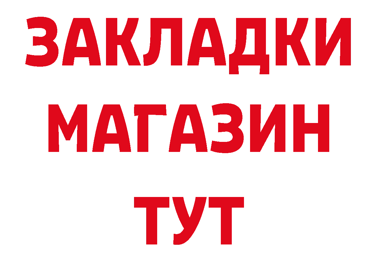 Героин Афган сайт мориарти блэк спрут Демидов