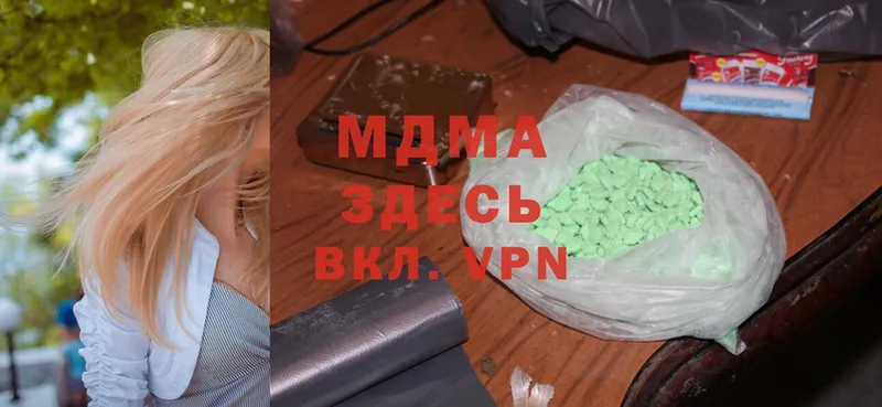 MDMA молли  Демидов 